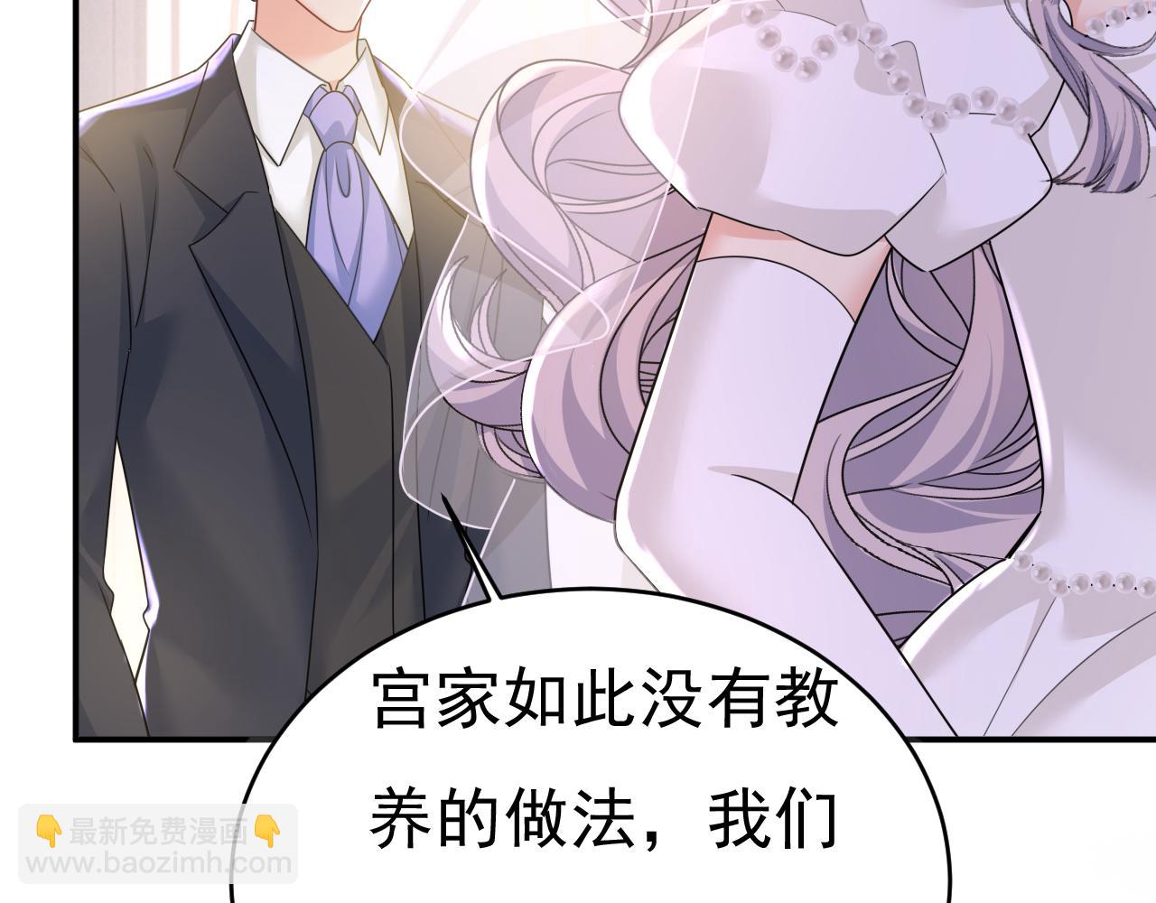 🍲总裁在上 第590话 我要与宫家断绝关系 第8页