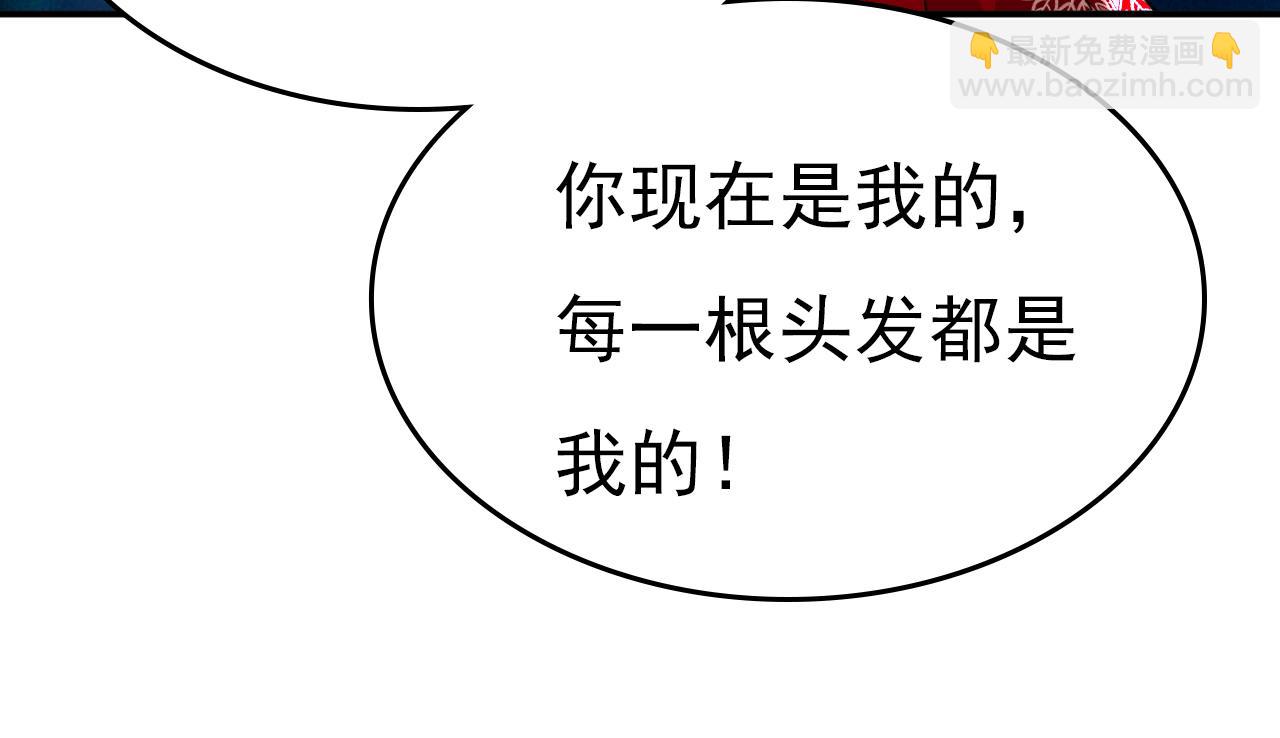 🍲总裁在上 第592话 我母亲醒了？ 第20页