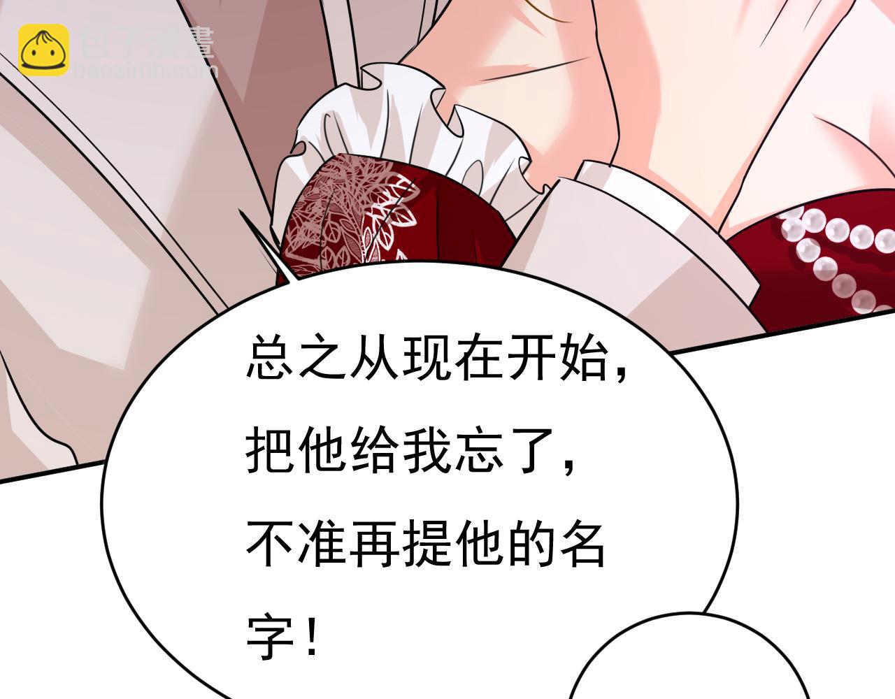 🍲总裁在上 第592话 我母亲醒了？ 第26页