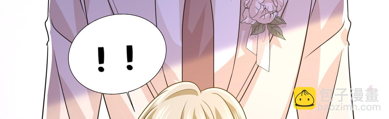 🍲总裁在上 第592话 我母亲醒了？ 第3页