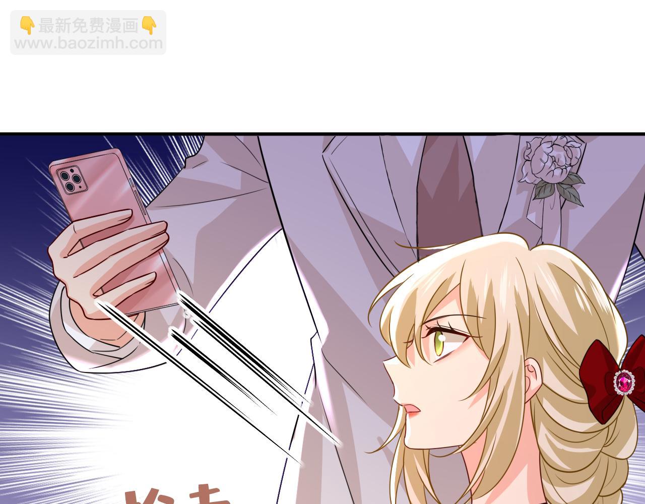 🍲总裁在上 第592话 我母亲醒了？ 第7页