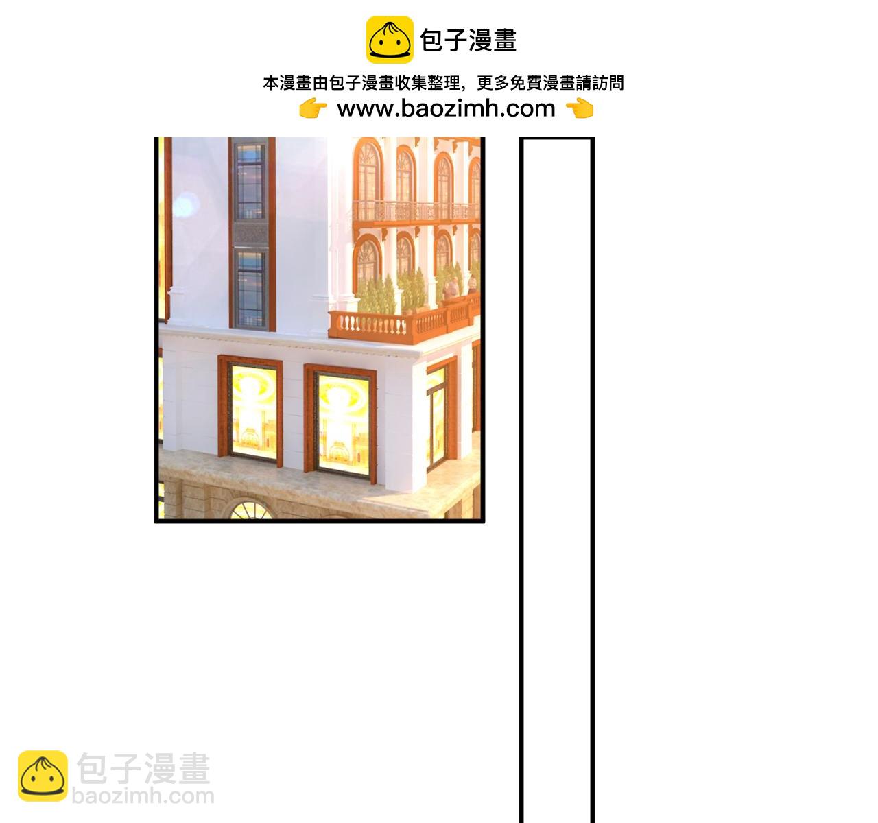 🍲总裁在上 第594话 我会让你们加倍奉还 第2页