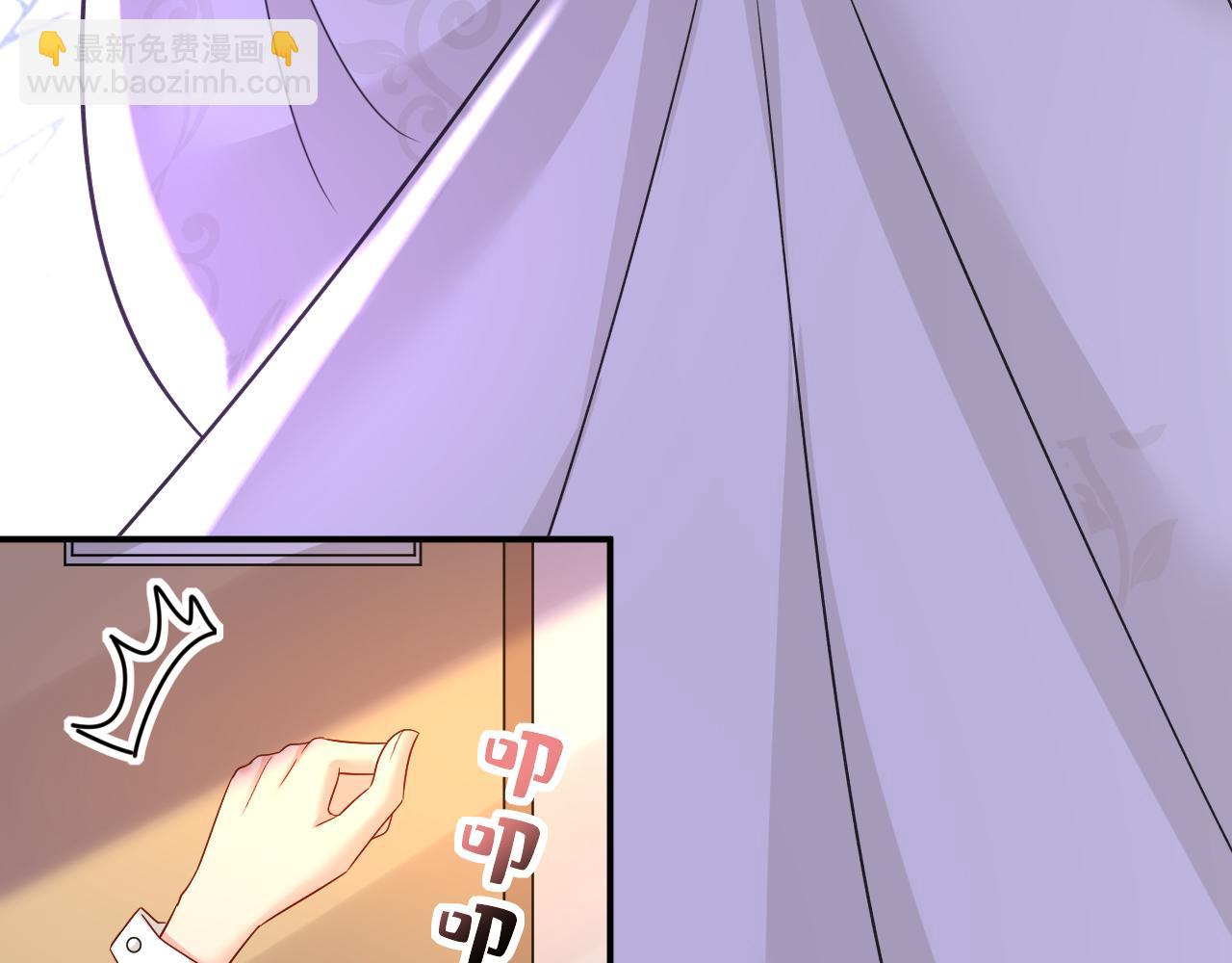 🍲总裁在上 第594话 我会让你们加倍奉还 第21页
