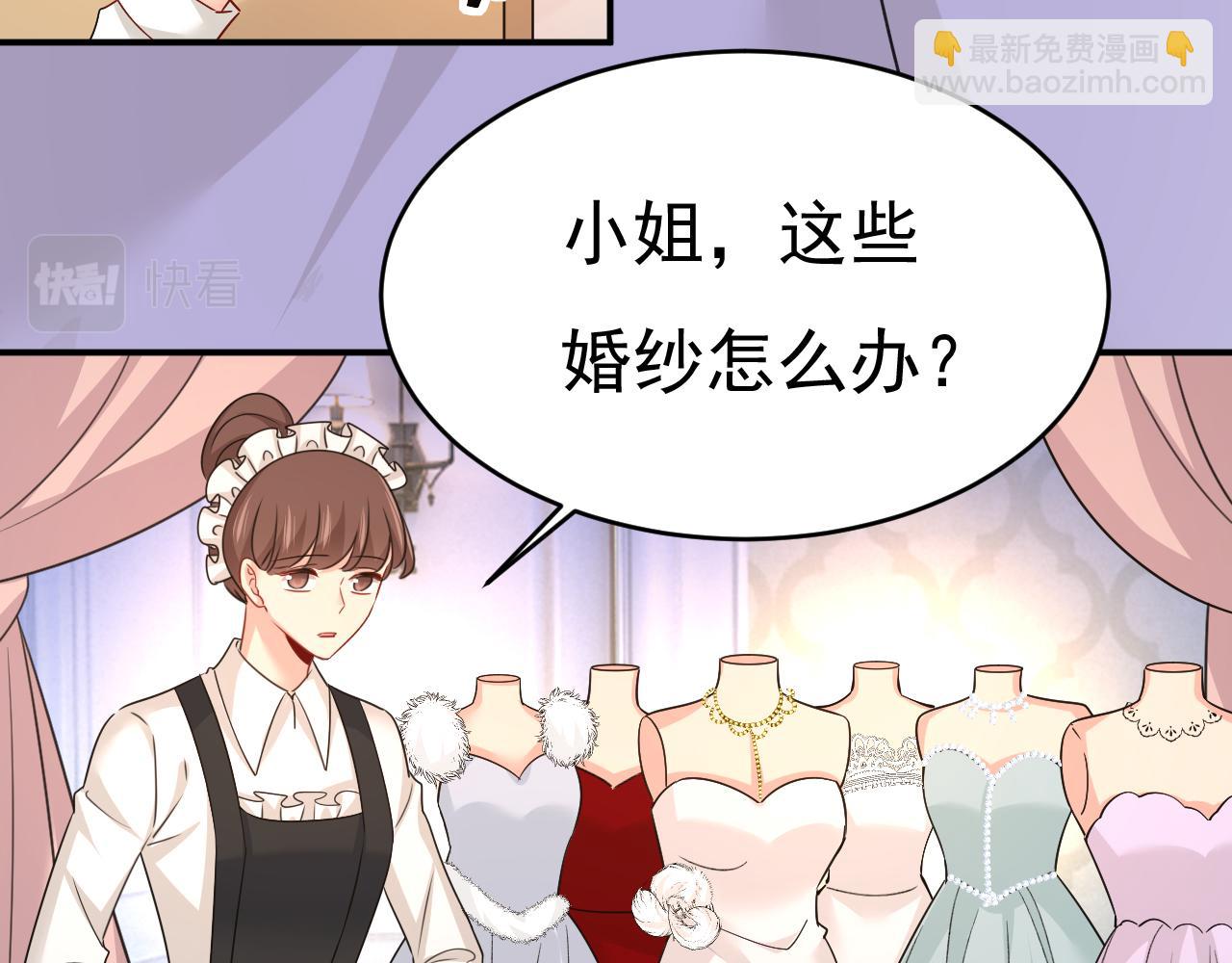 🍲总裁在上 第594话 我会让你们加倍奉还 第22页