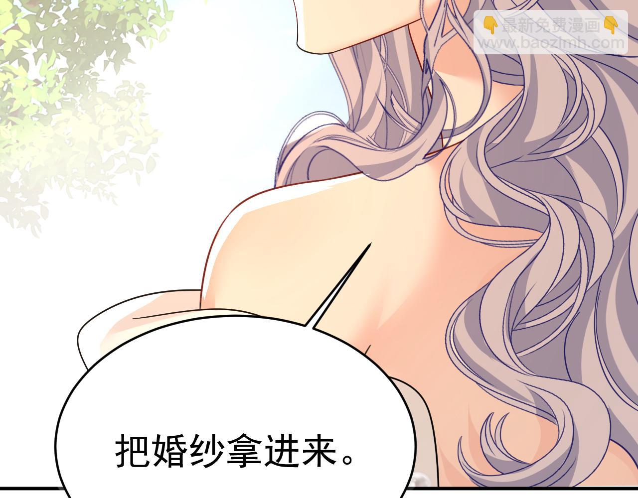 🍲总裁在上 第594话 我会让你们加倍奉还 第25页