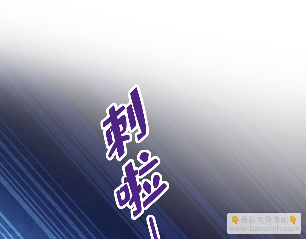 🍲总裁在上 第594话 我会让你们加倍奉还 第30页