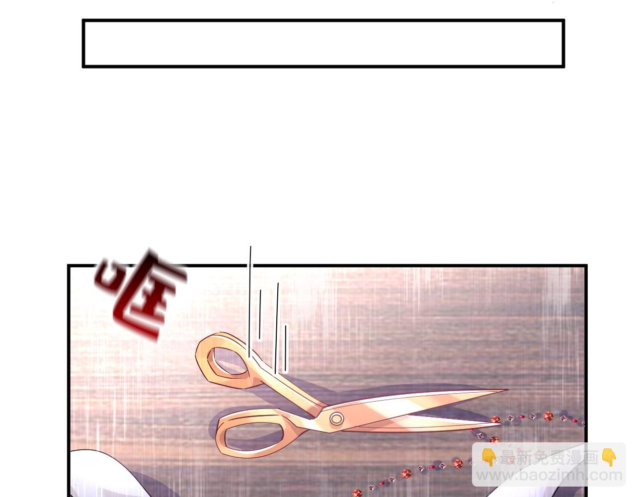 🍲总裁在上 第594话 我会让你们加倍奉还 第44页