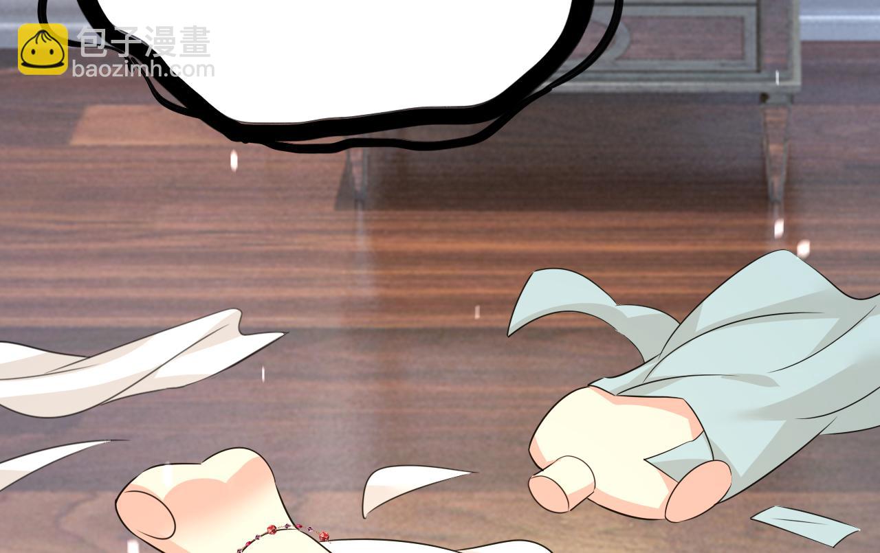 🍲总裁在上 第594话 我会让你们加倍奉还 第48页