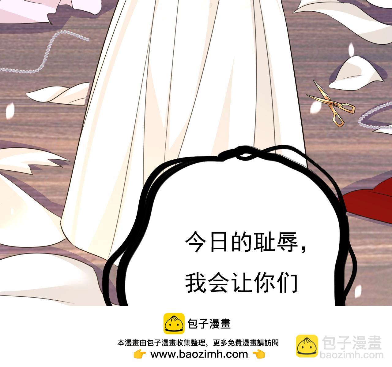 🍲总裁在上 第594话 我会让你们加倍奉还 第50页