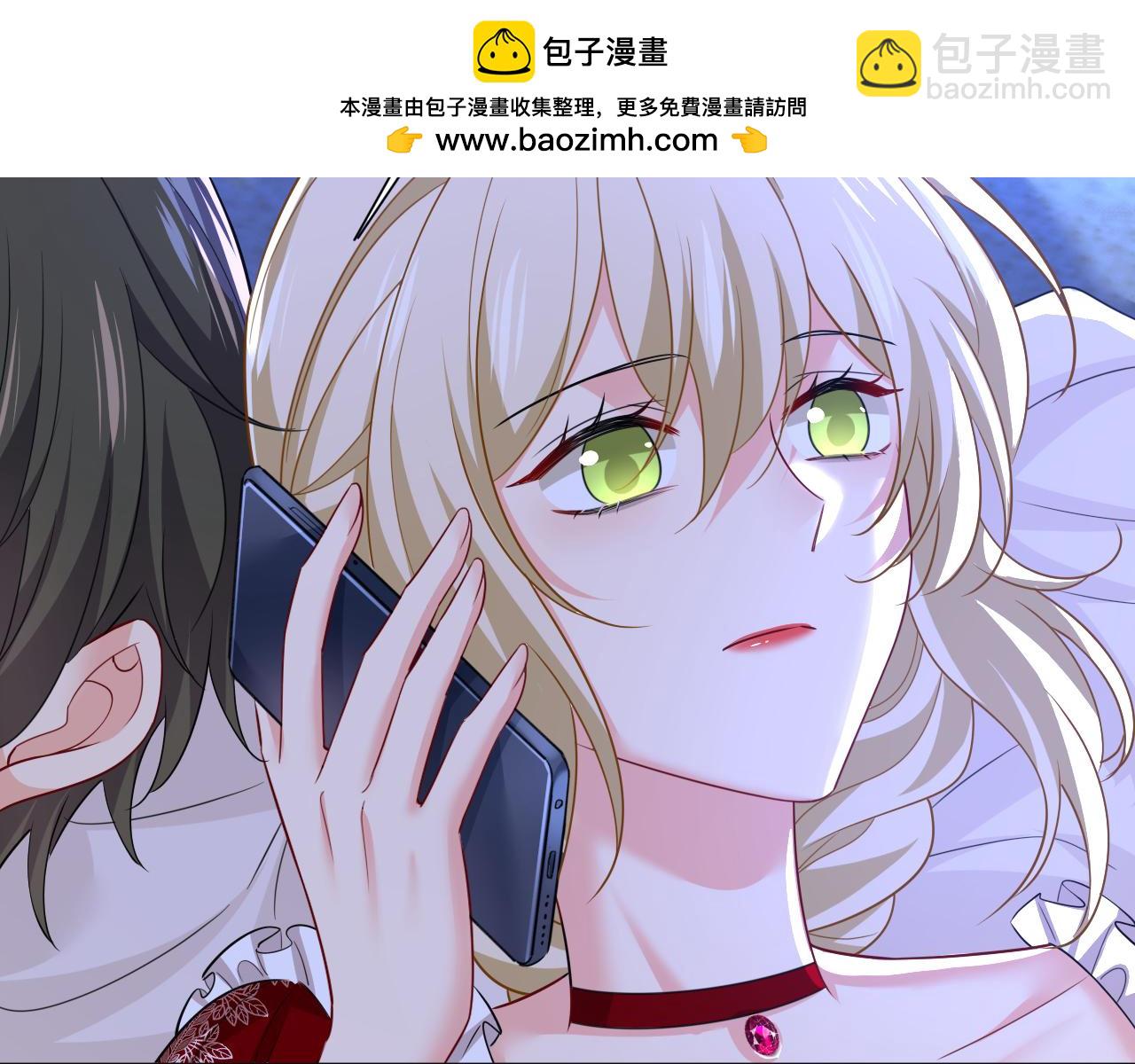 🍲总裁在上 第596话 你想给我戴绿帽子？ 第2页