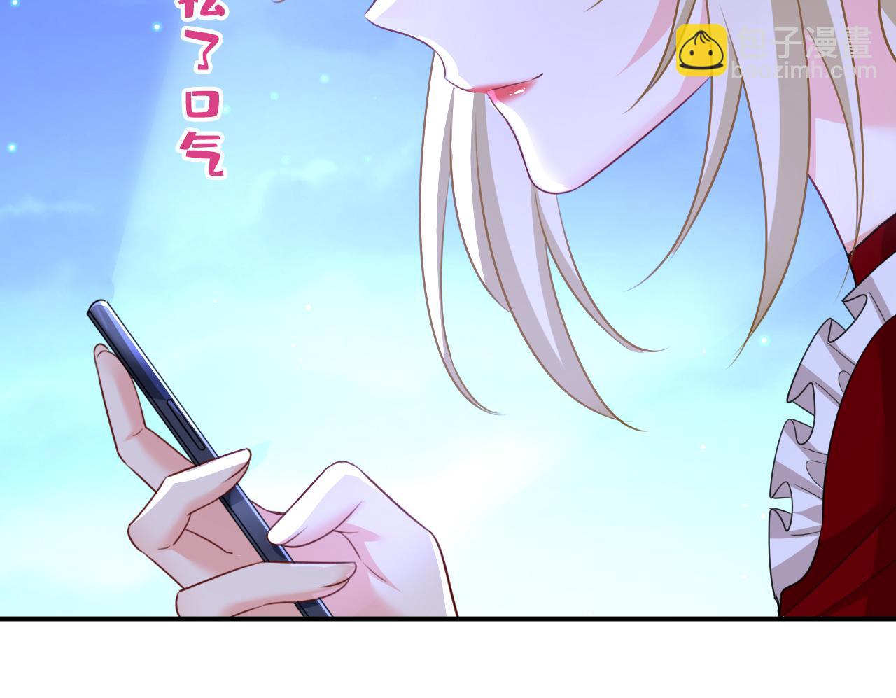 🍲总裁在上 第596话 你想给我戴绿帽子？ 第22页