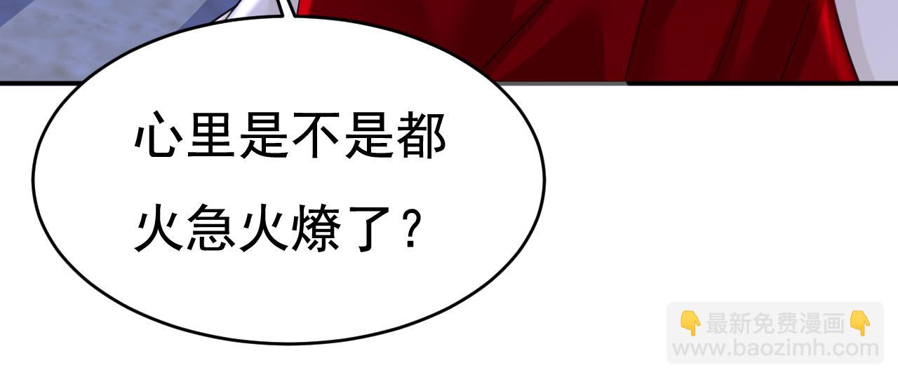 🍲总裁在上 第596话 你想给我戴绿帽子？ 第25页