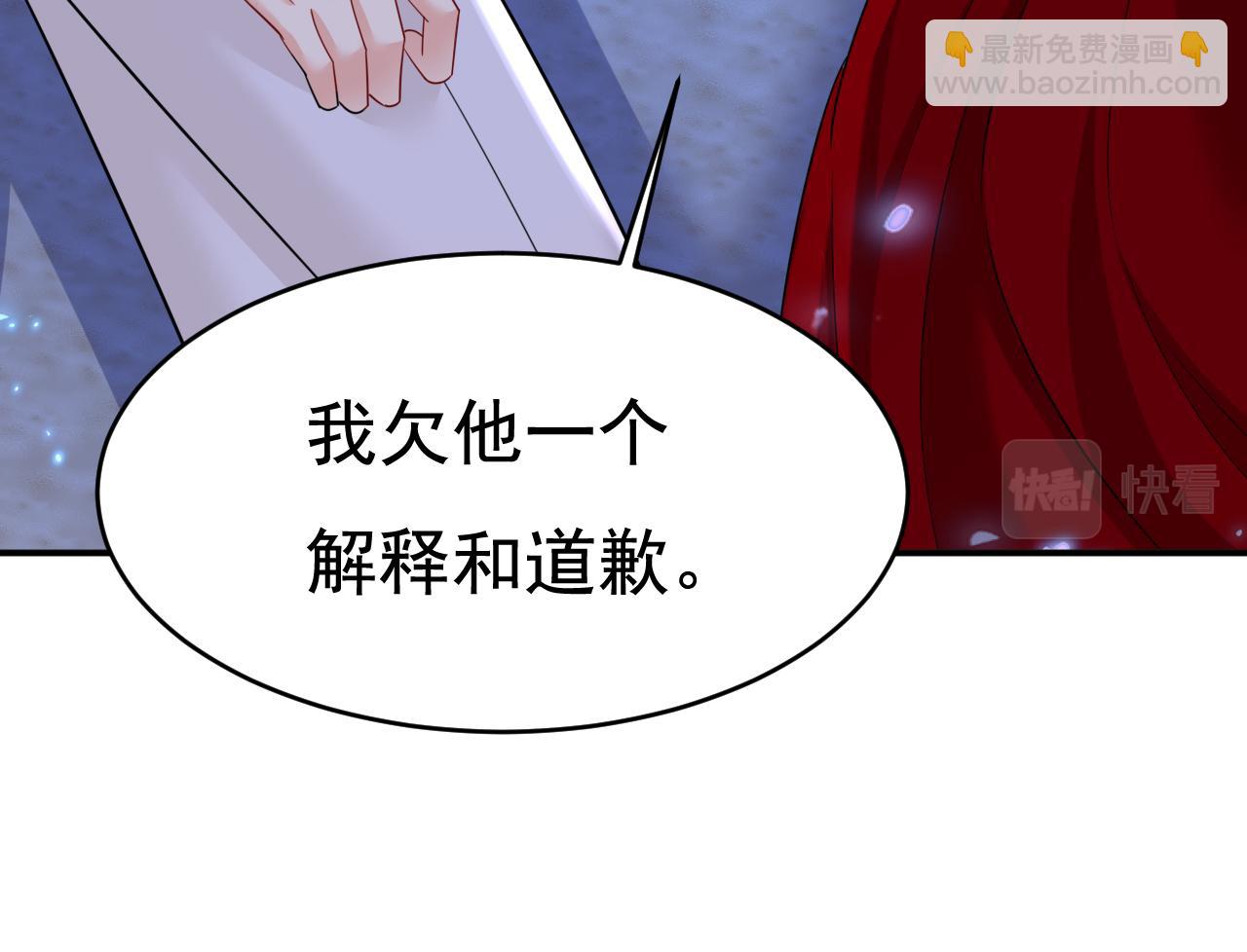 🍲总裁在上 第596话 你想给我戴绿帽子？ 第35页