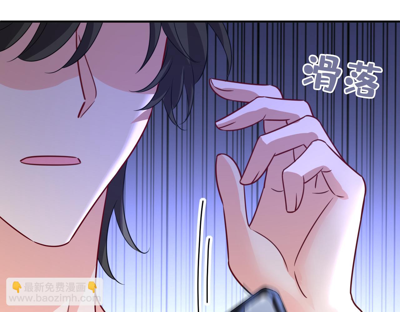 🍲总裁在上 第598话 你在找我？ 第11页