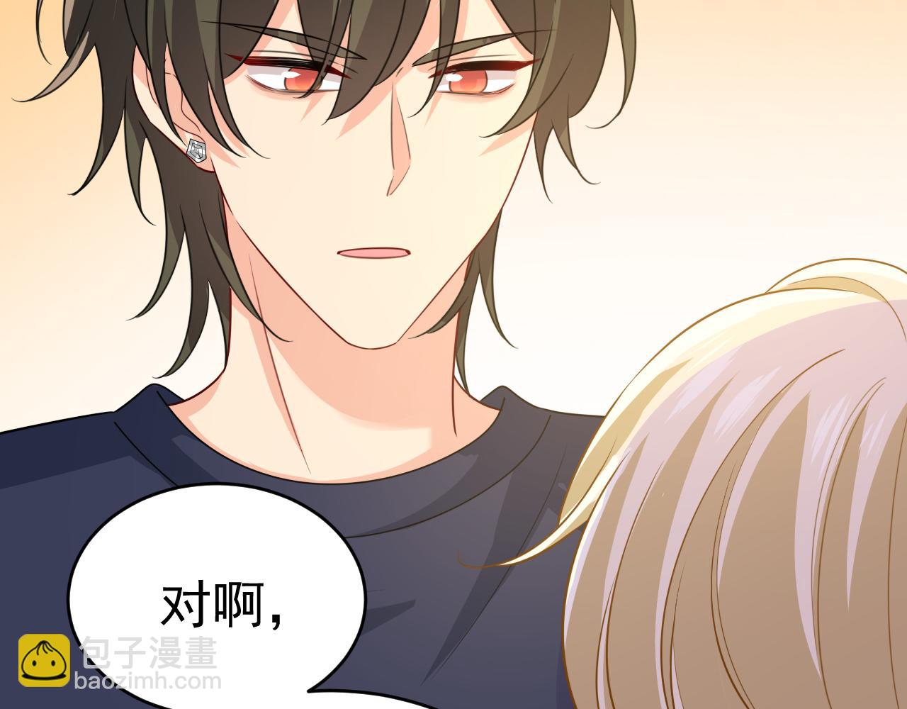 🍲总裁在上 第598话 你在找我？ 第18页