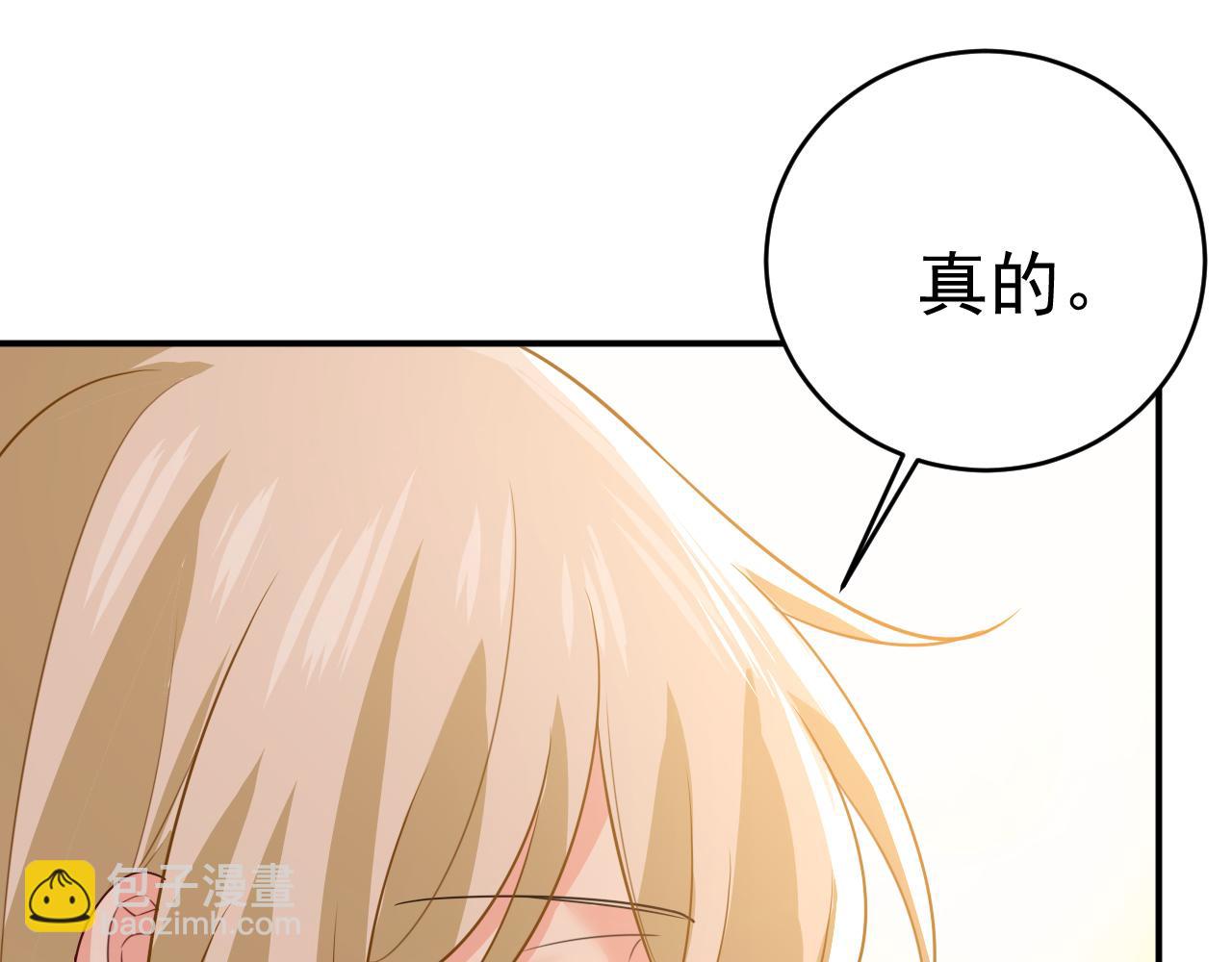🍲总裁在上 第598话 你在找我？ 第27页