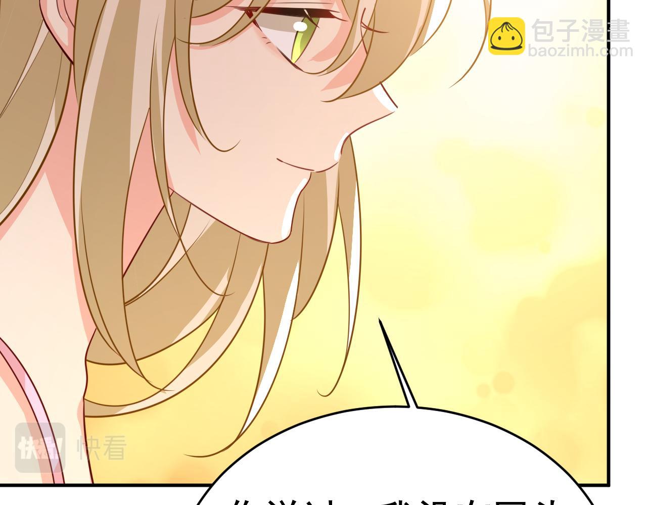 🍲总裁在上 第598话 你在找我？ 第28页
