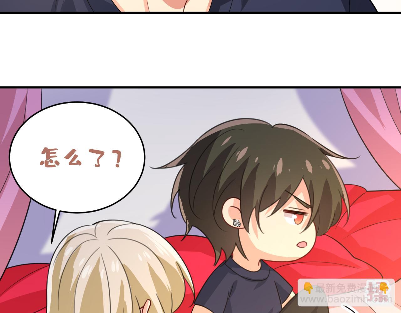 🍲总裁在上 第598话 你在找我？ 第39页