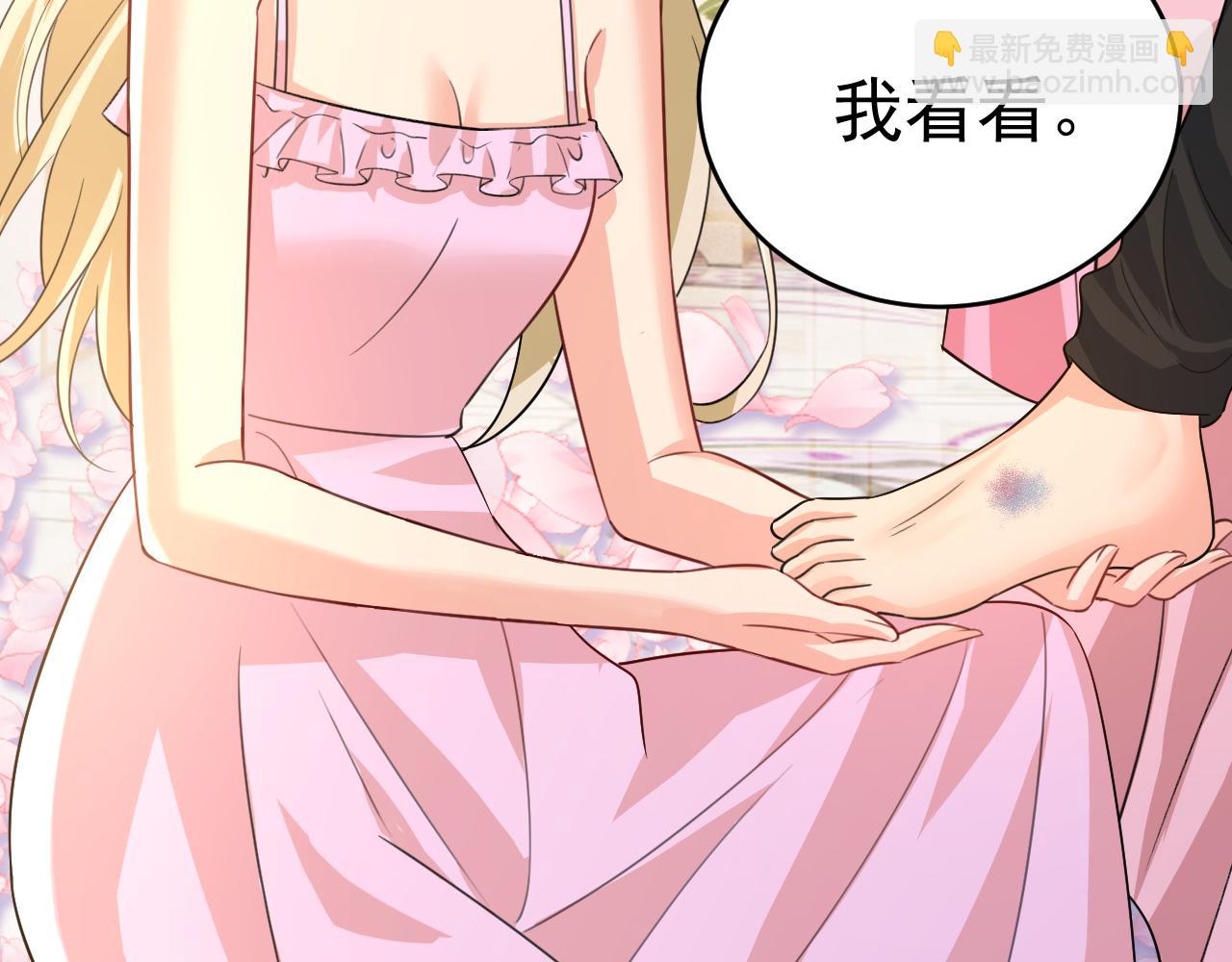 🍲总裁在上 第598话 你在找我？ 第42页