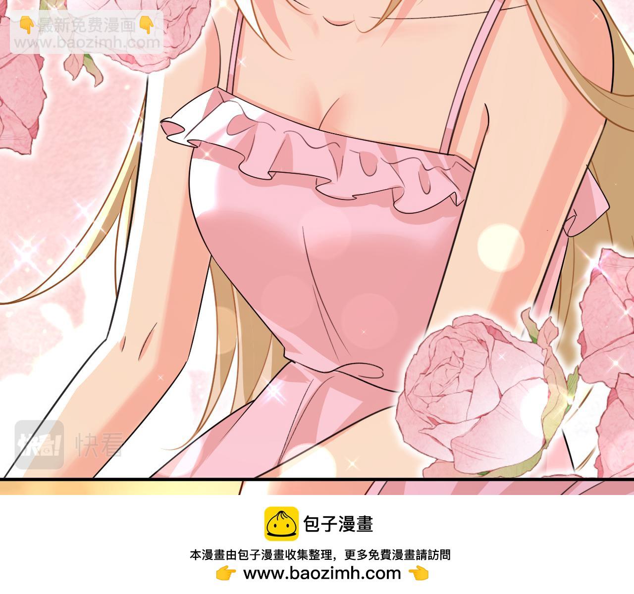 🍲总裁在上 第598话 你在找我？ 第50页