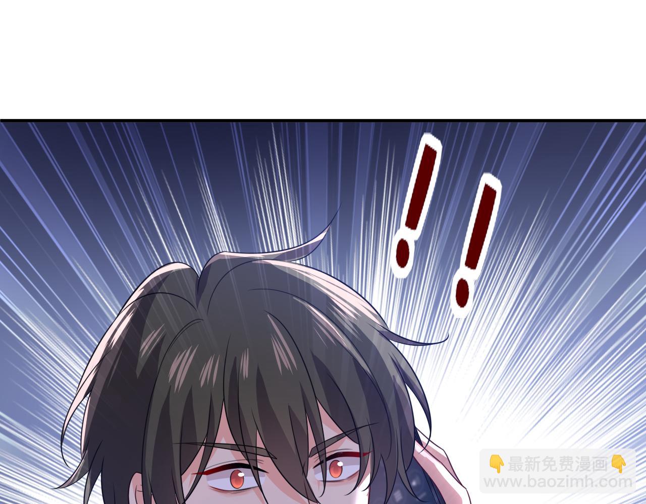 🍲总裁在上 第598话 你在找我？ 第8页