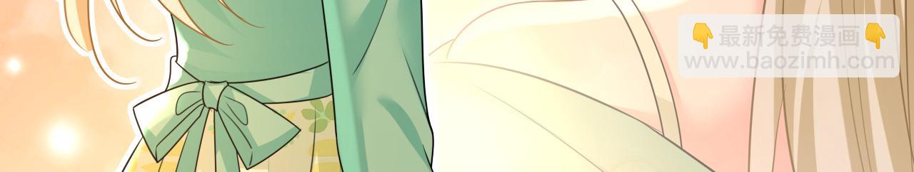 🍲总裁在上 第600话 给她送微波炉？ 第10页