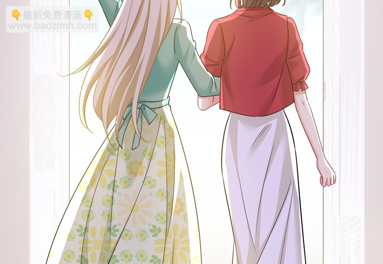 🍲总裁在上 第600话 给她送微波炉？ 第13页