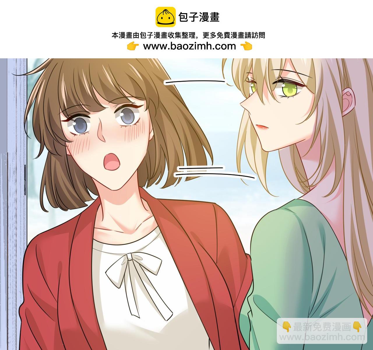 🍲总裁在上 第600话 给她送微波炉？ 第2页