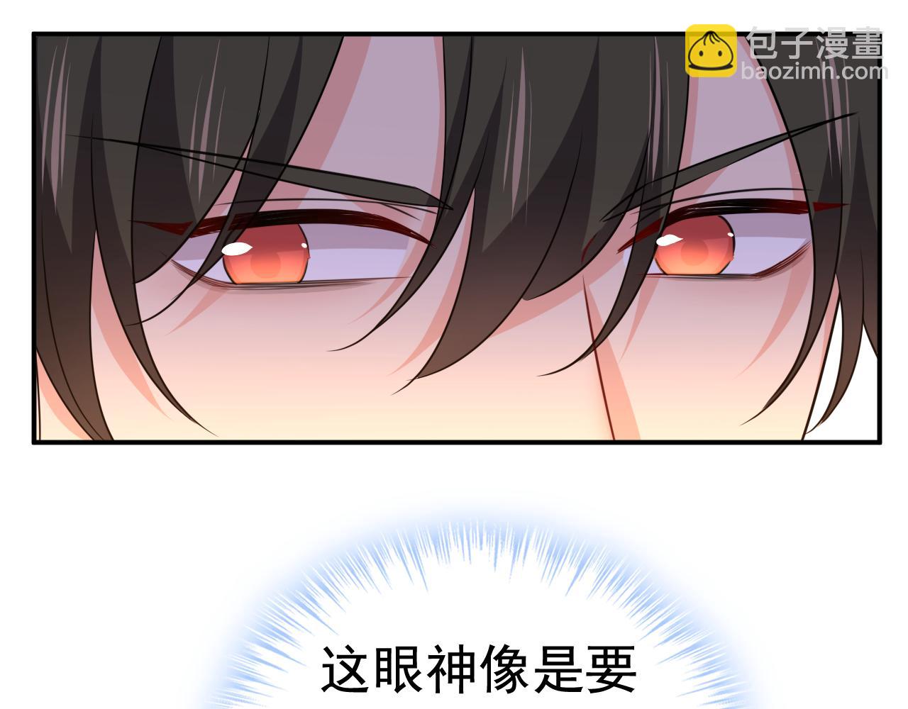 🍲总裁在上 第600话 给她送微波炉？ 第20页