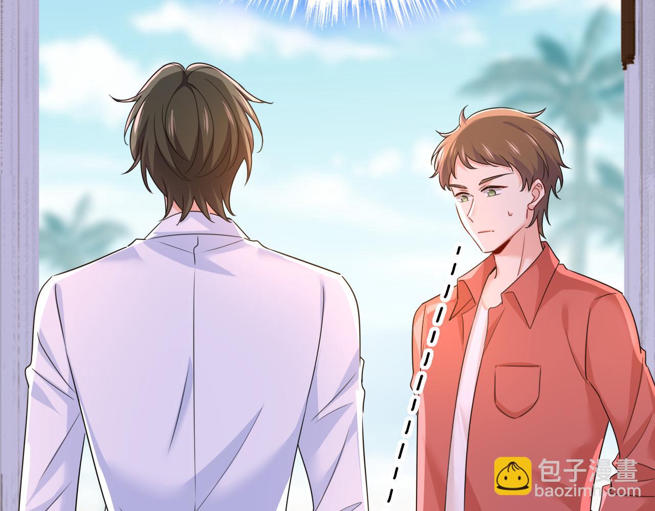 🍲总裁在上 第600话 给她送微波炉？ 第23页
