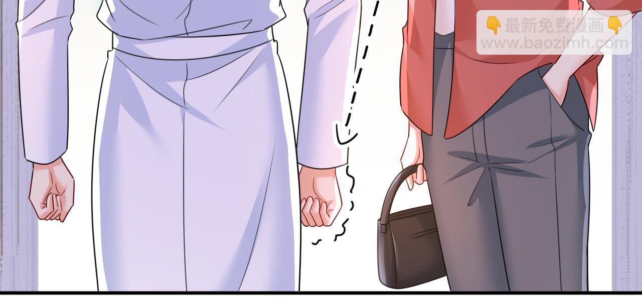 🍲总裁在上 第600话 给她送微波炉？ 第24页