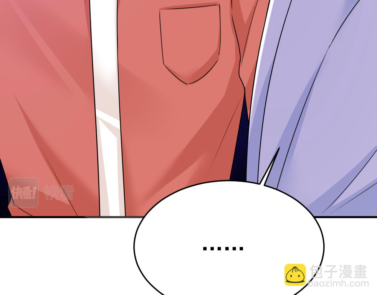 🍲总裁在上 第600话 给她送微波炉？ 第30页