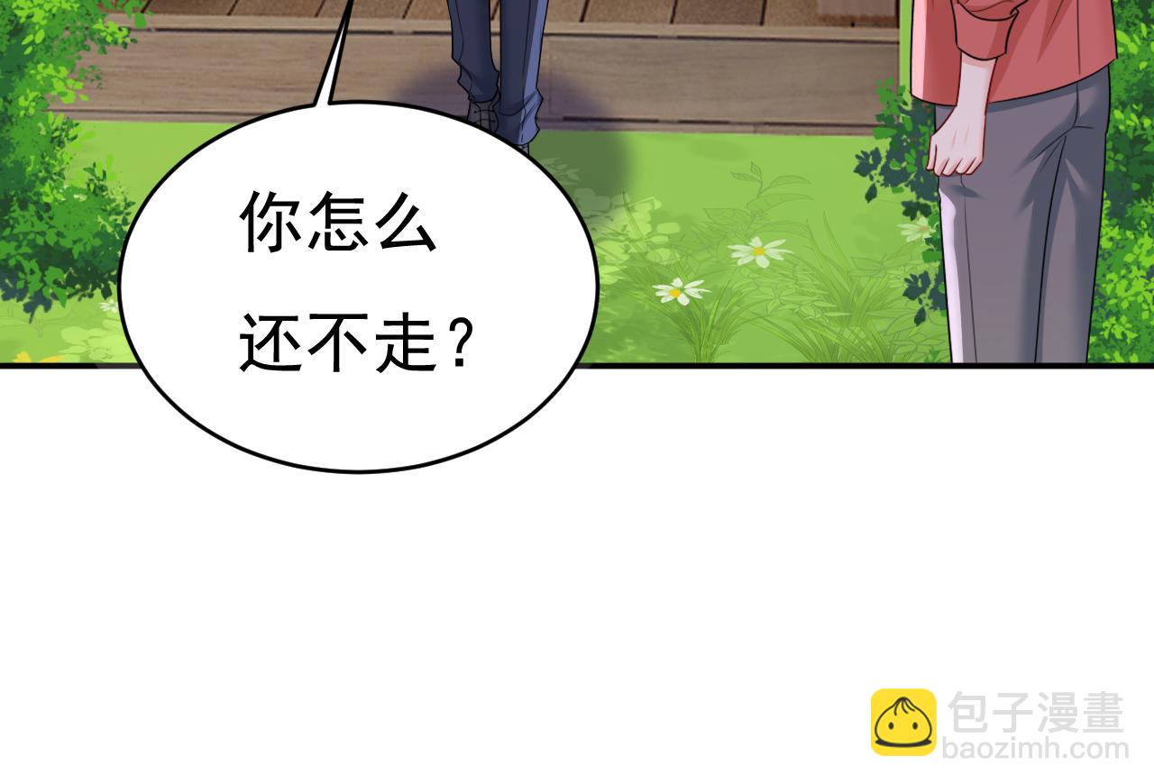 🍲总裁在上 第600话 给她送微波炉？ 第41页