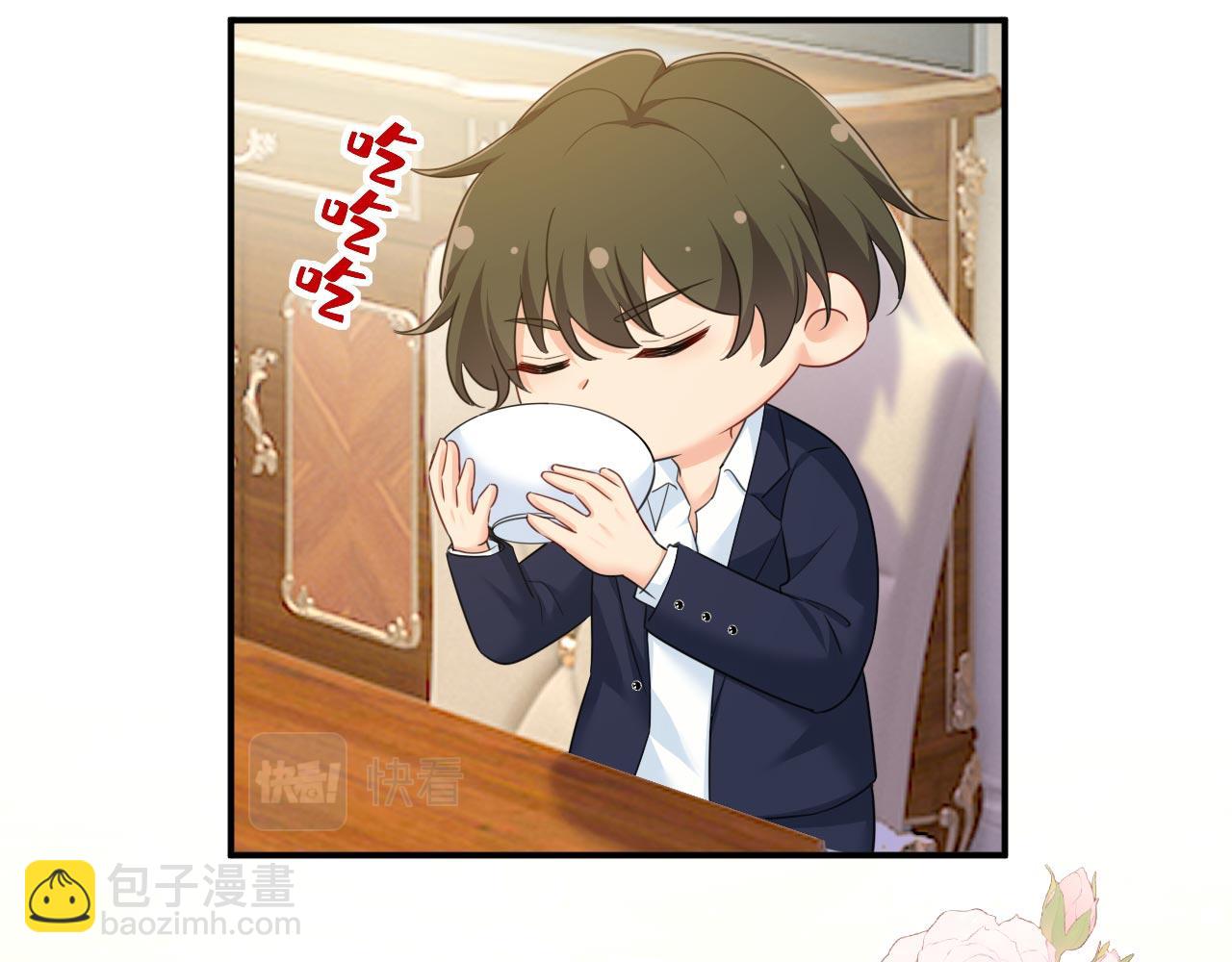 🍲总裁在上 第602话 他这是什么意思？ 第11页