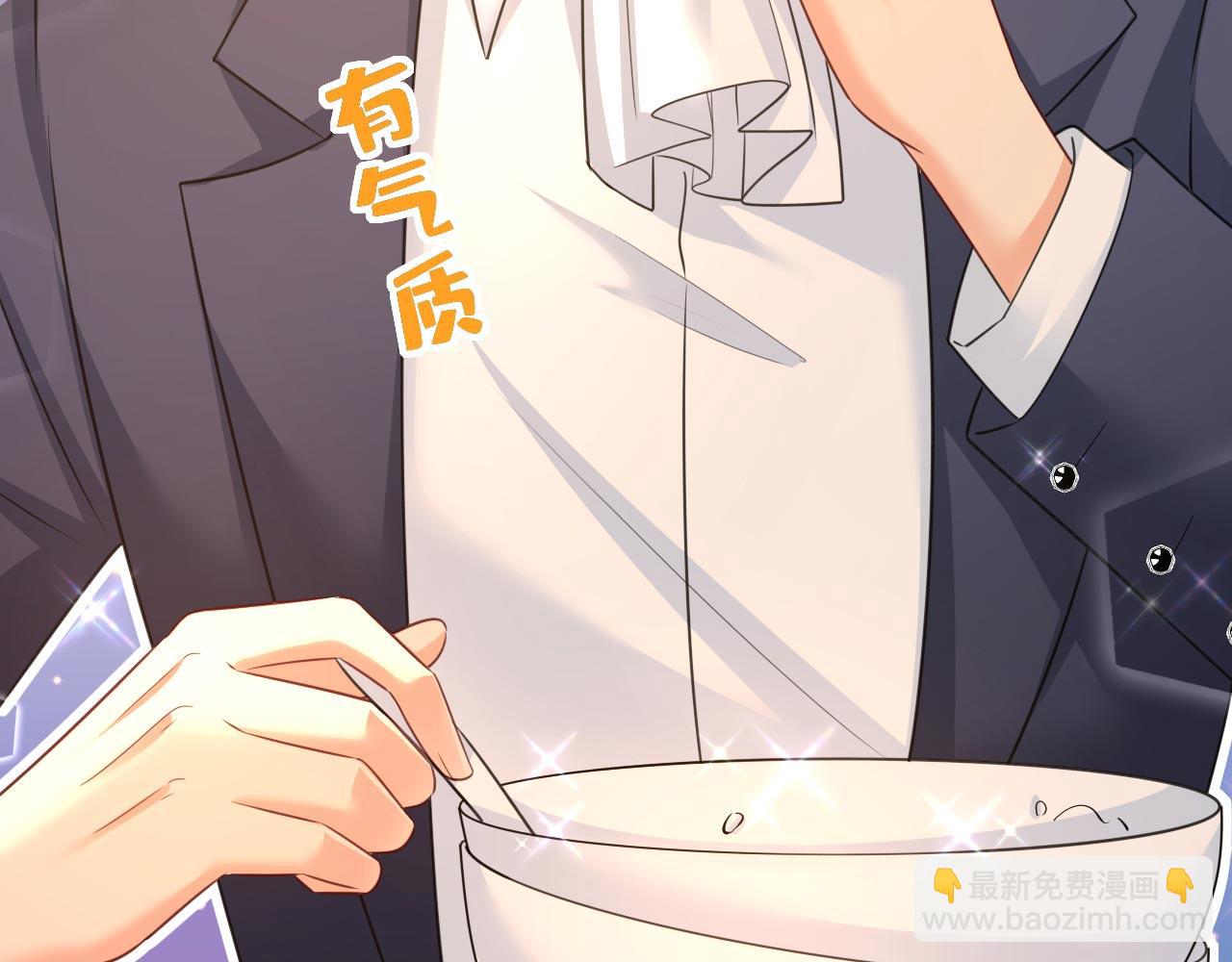 🍲总裁在上 第602话 他这是什么意思？ 第14页