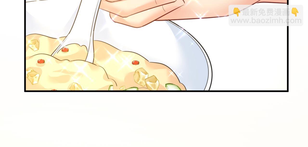 🍲总裁在上 第602话 他这是什么意思？ 第22页