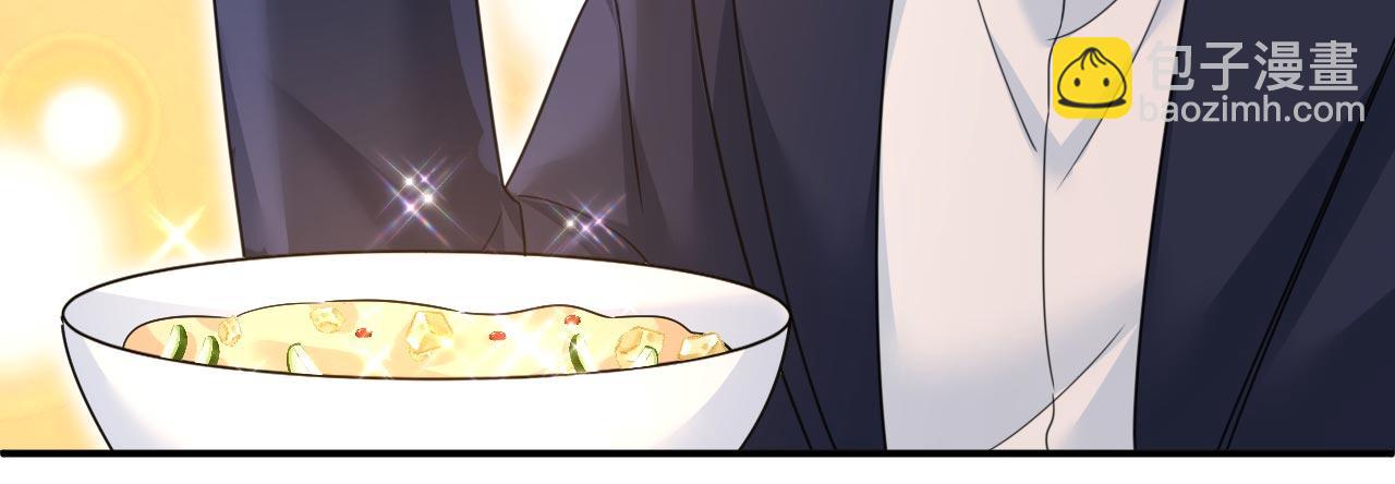 🍲总裁在上 第602话 他这是什么意思？ 第3页
