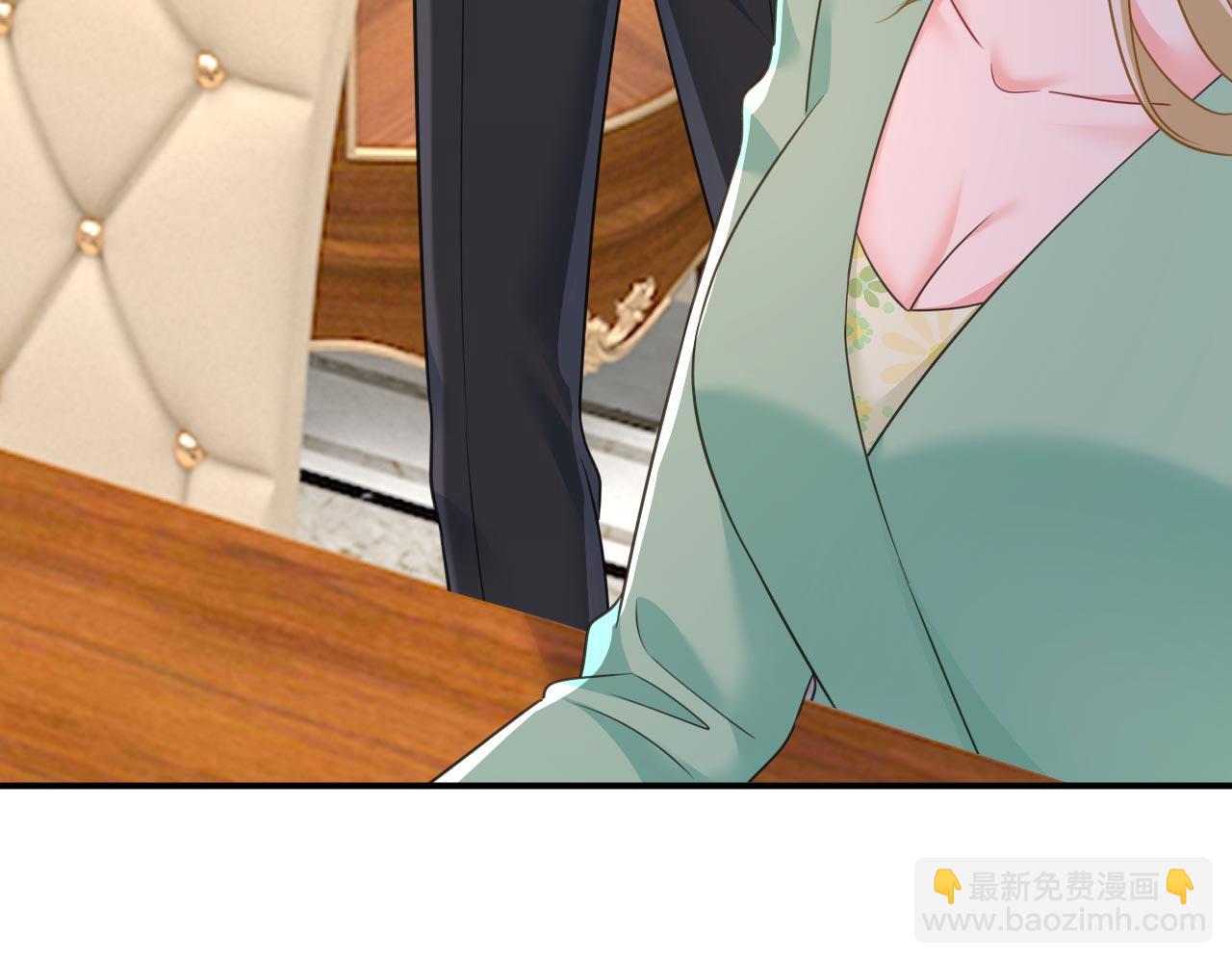 🍲总裁在上 第602话 他这是什么意思？ 第44页