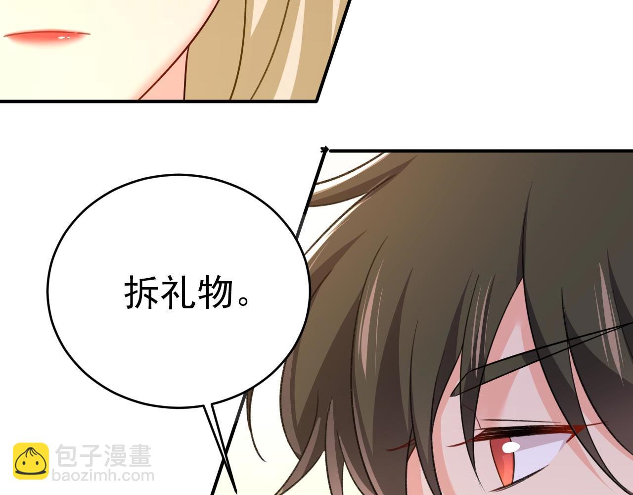 🍲总裁在上 第602话 他这是什么意思？ 第47页