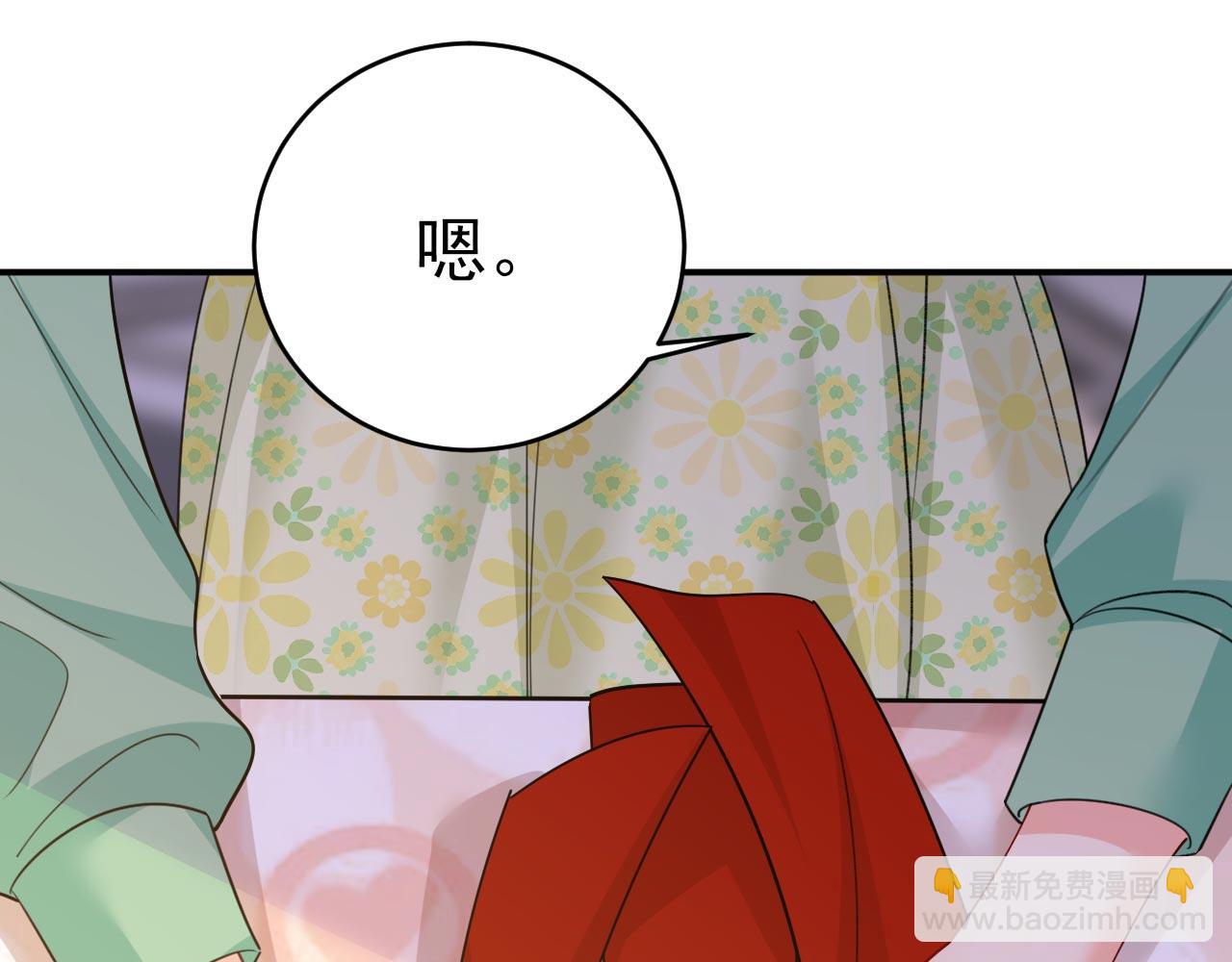 🍲总裁在上 第602话 他这是什么意思？ 第49页