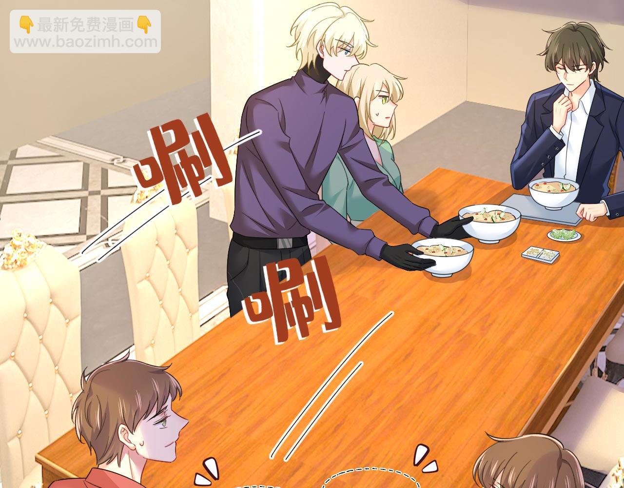 🍲总裁在上 第602话 他这是什么意思？ 第5页