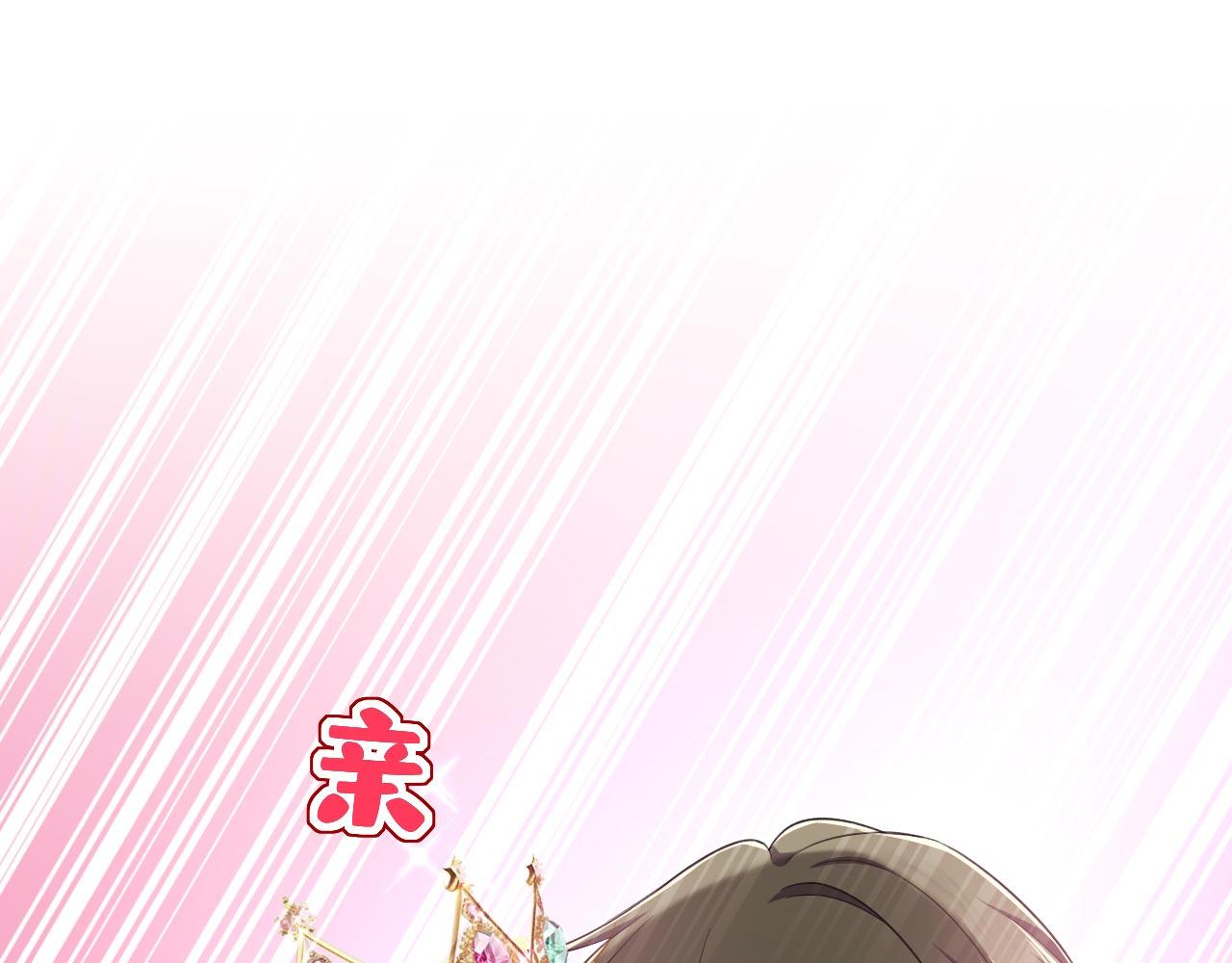 🍲总裁在上 第604话 我厨艺比不过他？ 第1页
