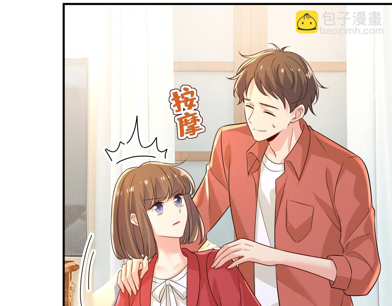 🍲总裁在上 第604话 我厨艺比不过他？ 第12页