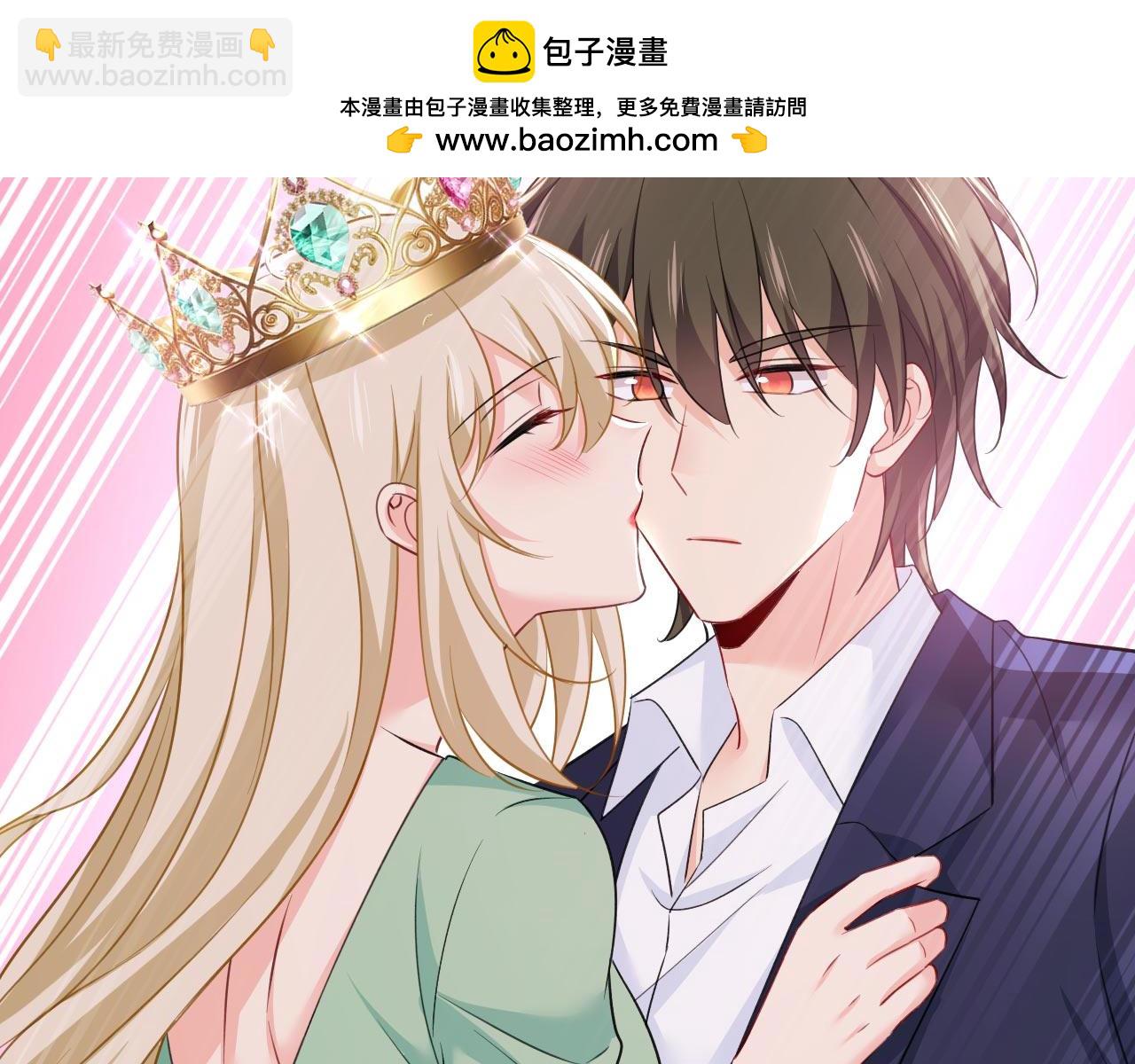 🍲总裁在上 第604话 我厨艺比不过他？ 第2页