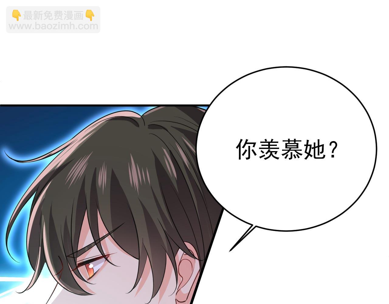 🍲总裁在上 第604话 我厨艺比不过他？ 第21页