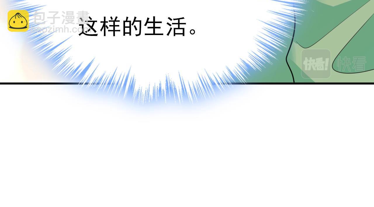 🍲总裁在上 第604话 我厨艺比不过他？ 第35页