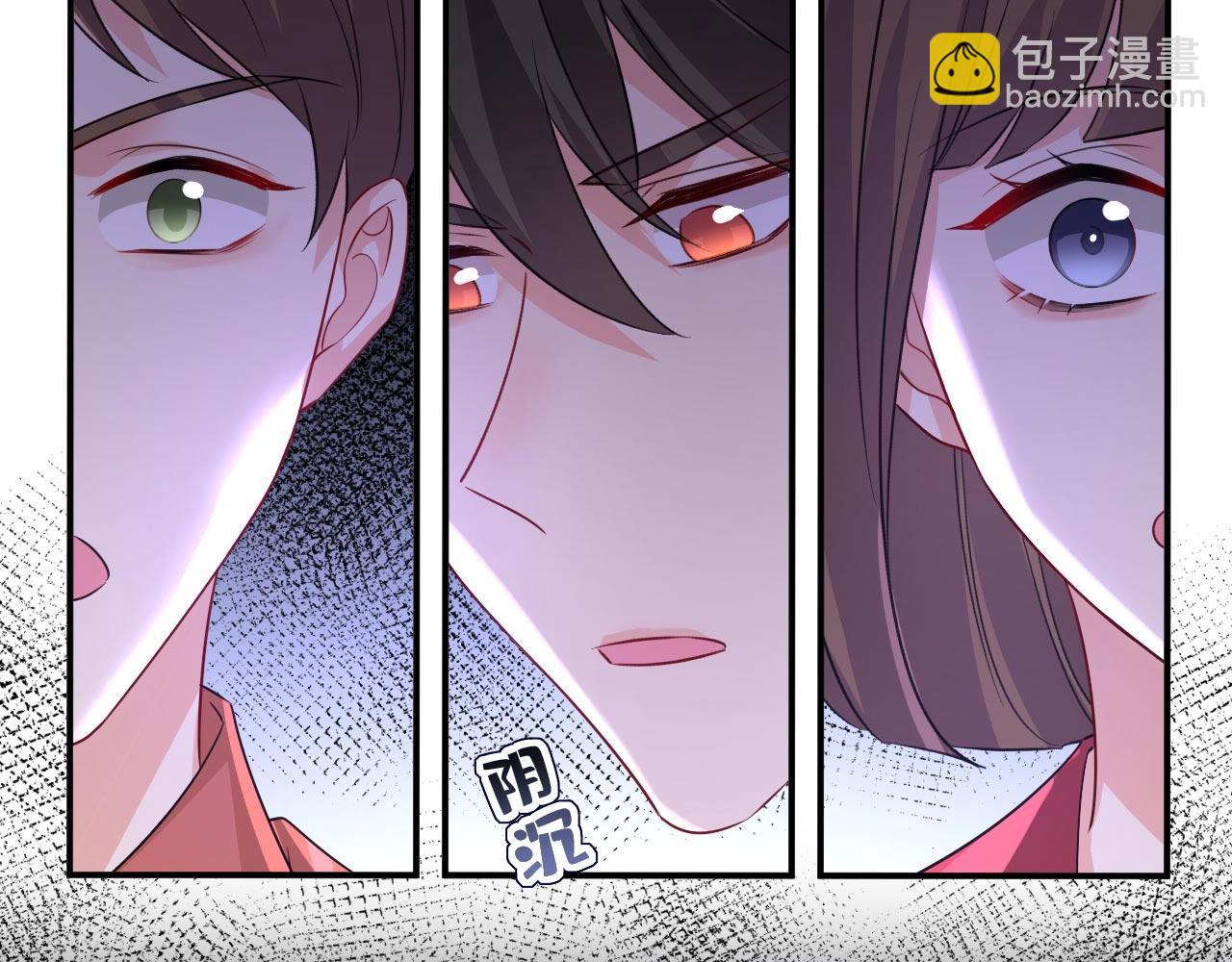 🍲总裁在上 第604话 我厨艺比不过他？ 第45页