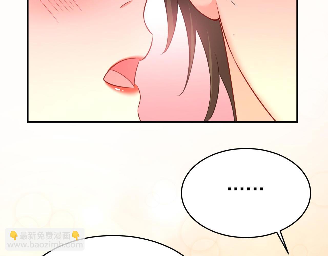 🍲总裁在上 第604话 我厨艺比不过他？ 第5页