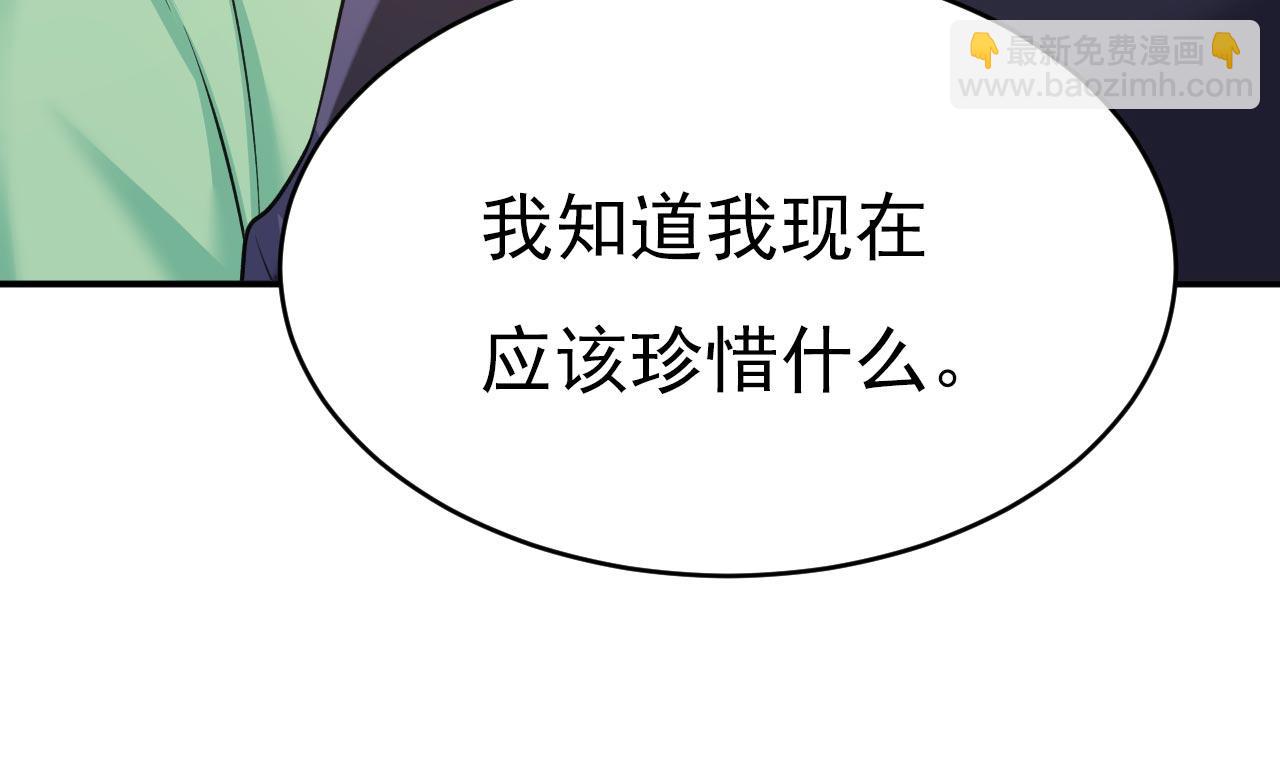🍲总裁在上 第604话 我厨艺比不过他？ 第9页