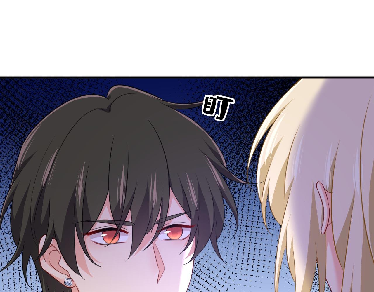 🍲总裁在上 第606话 你回去吧！ 第1页